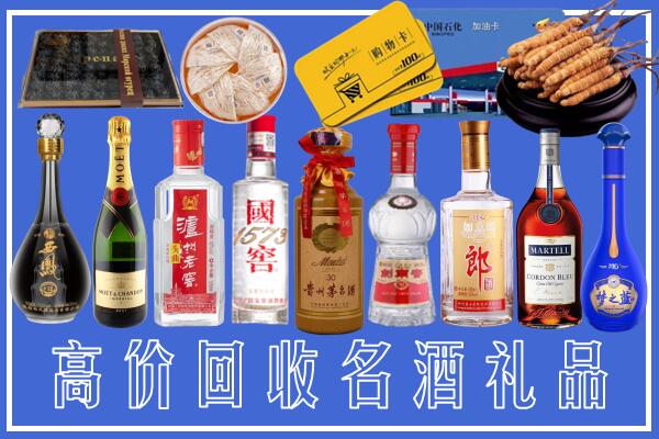 绍兴回收烟酒