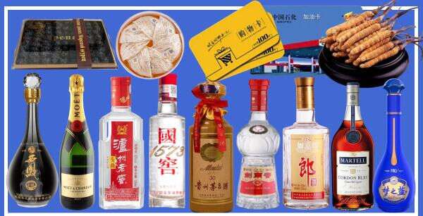 绍兴鑫德烟酒经营部