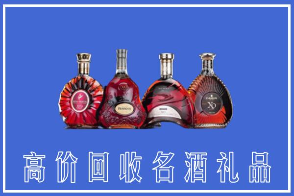 绍兴回收洋酒