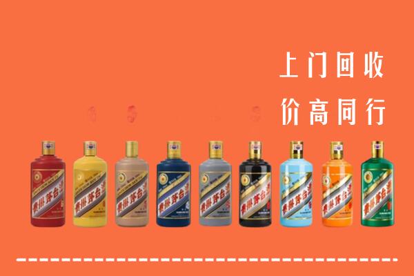绍兴回收茅台酒