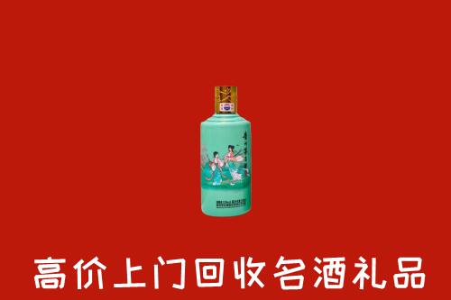高价求购：绍兴回收24节气茅台酒