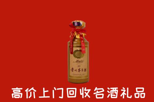 绍兴回收30年茅台酒