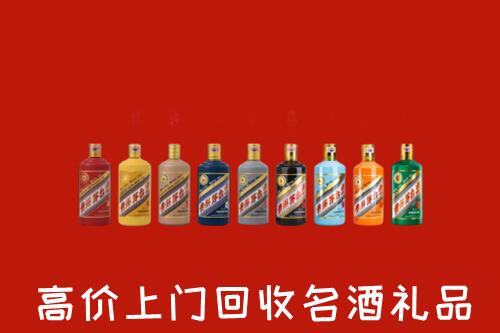 绍兴回收纪念茅台酒