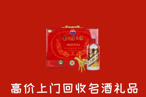 绍兴回收茅台酒瓶