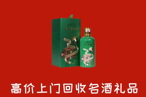 绍兴回收出口茅台酒