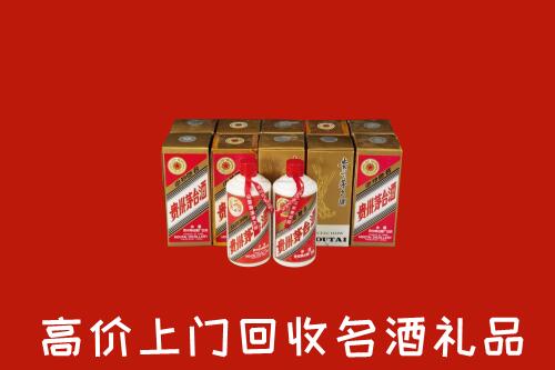 绍兴回收年份茅台酒