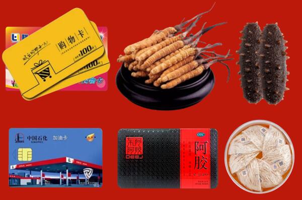 绍兴回收礼品.jpg